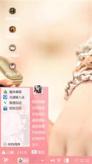 执子之手