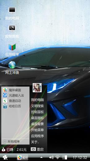 黑色