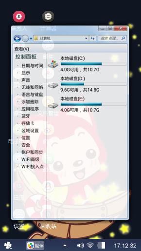 阿狸