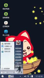 阿狸