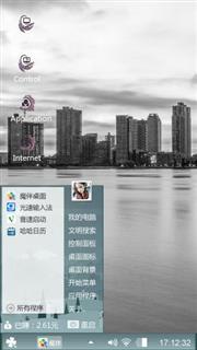 City Theme 