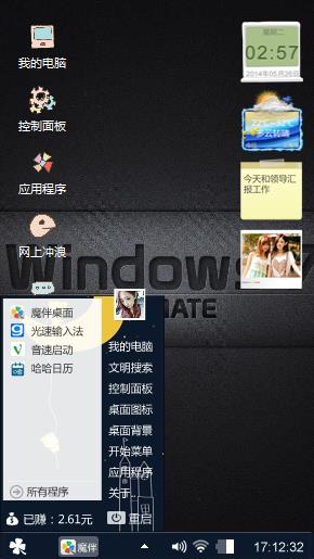 可怜