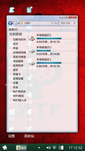 呆萌熊猫