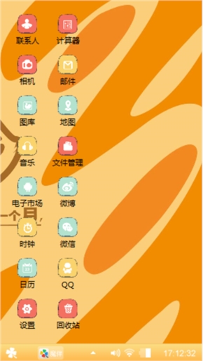 开学了