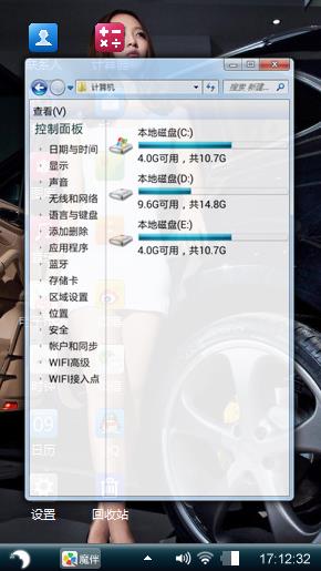 我的女神我爱你