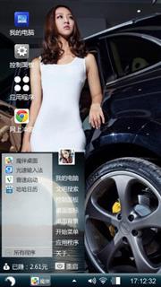 我的女神我爱你