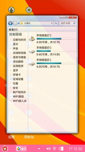红橙黄