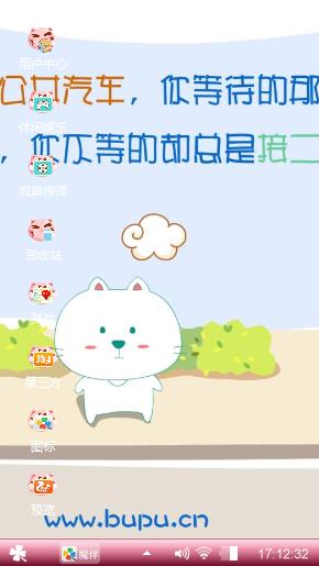漫无边际