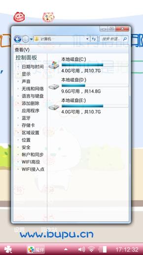 漫无边际