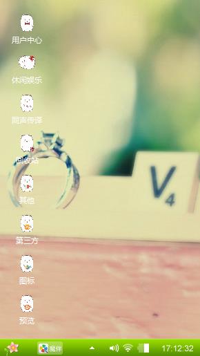 爱情