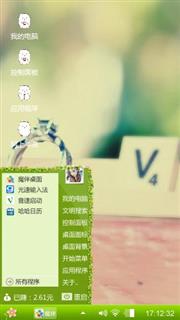 爱情
