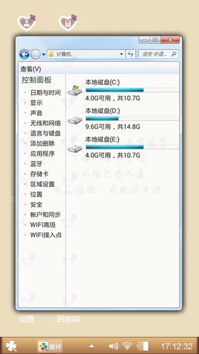 哪个她