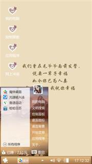 哪个她