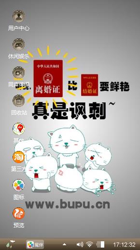 小猫段子手