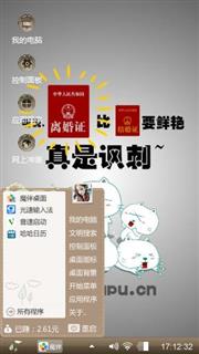 小猫段子手