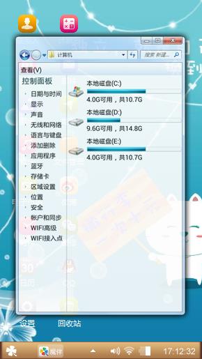 可爱的小白猫