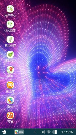 愿爱浪迹天涯