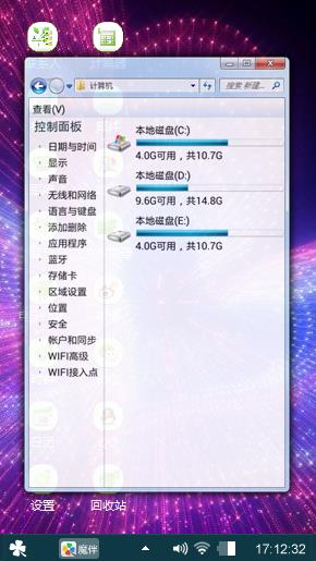 愿爱浪迹天涯