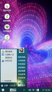 愿爱浪迹天涯