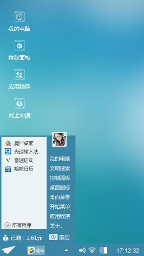 气球