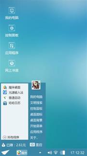 气球
