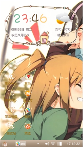 动漫美少女