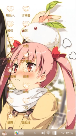 动漫美少女