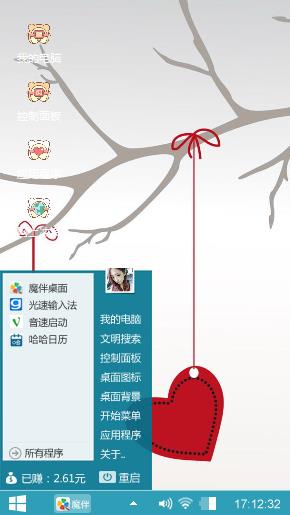 简约