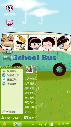 校车