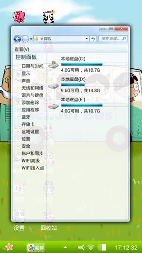 校车