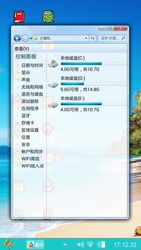 风景如画