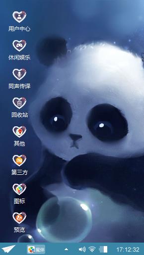 小熊猫