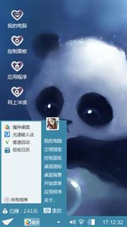 小熊猫