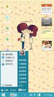 爱你???