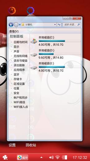 天生一对