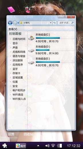 美女