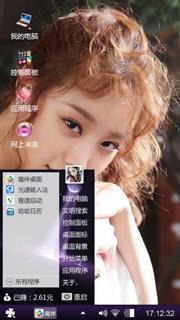美女