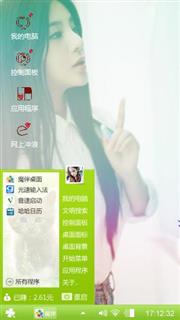 好玩的 漂亮的 个性图片