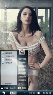 美女