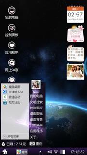 友友丶制作