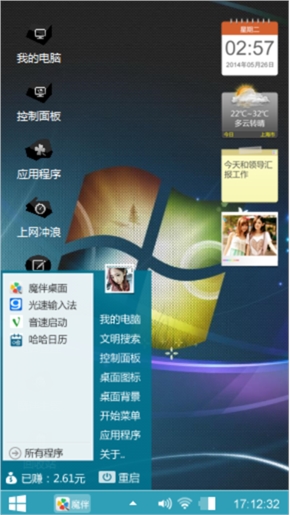 爱情不代表绝