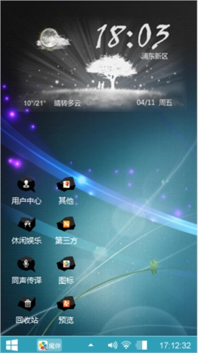 爱情不代表绝