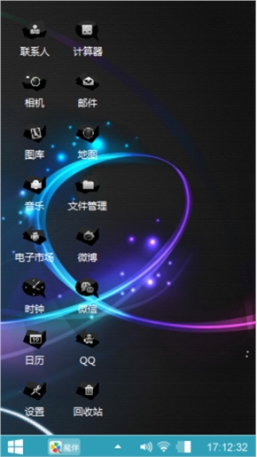 爱情不代表绝