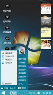 爱情不代表绝
