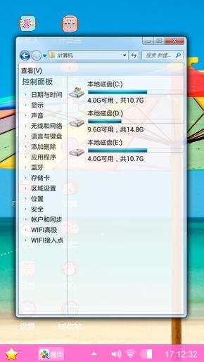 快乐的小阿狸