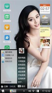 呵呵