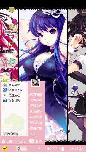 卡通动漫