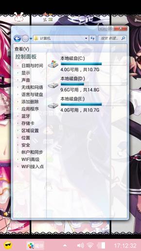 卡通动漫