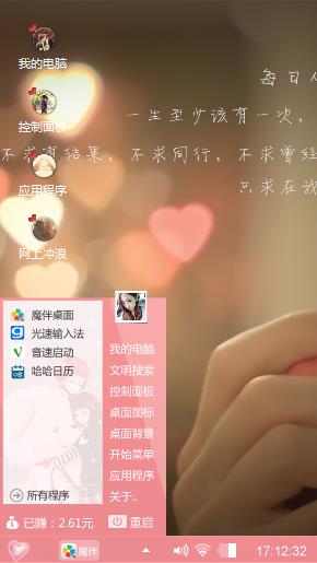 心亡