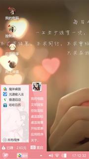 心亡